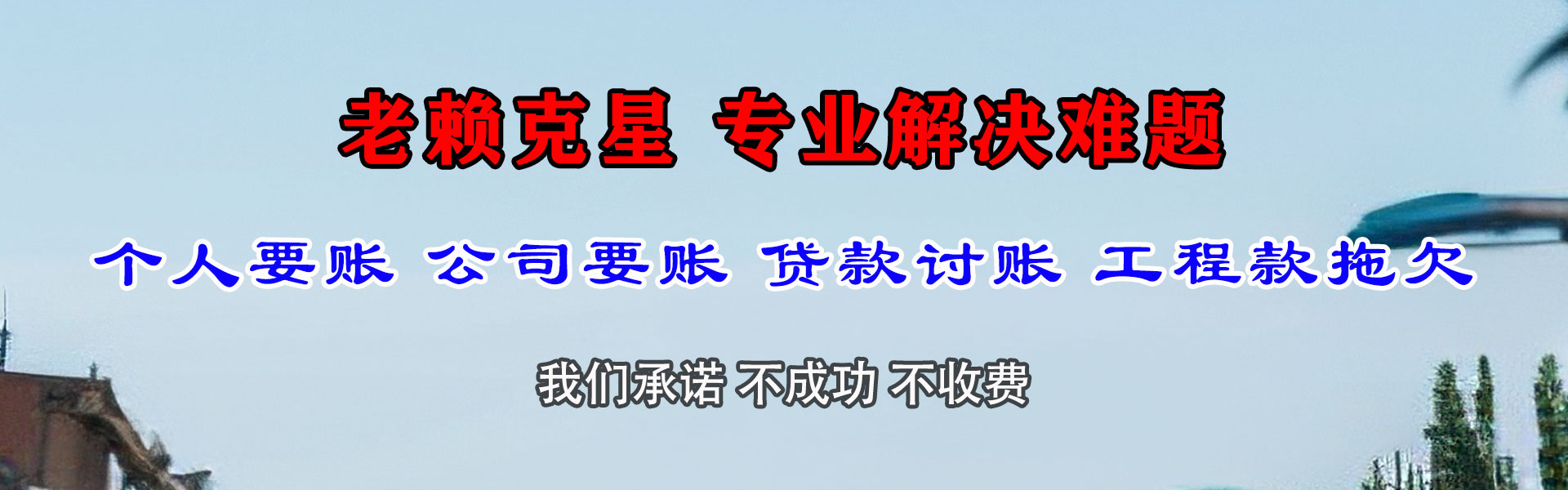 孝昌追债公司